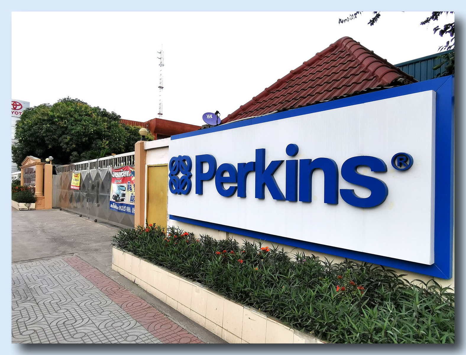Perkins sign at DBG Gate